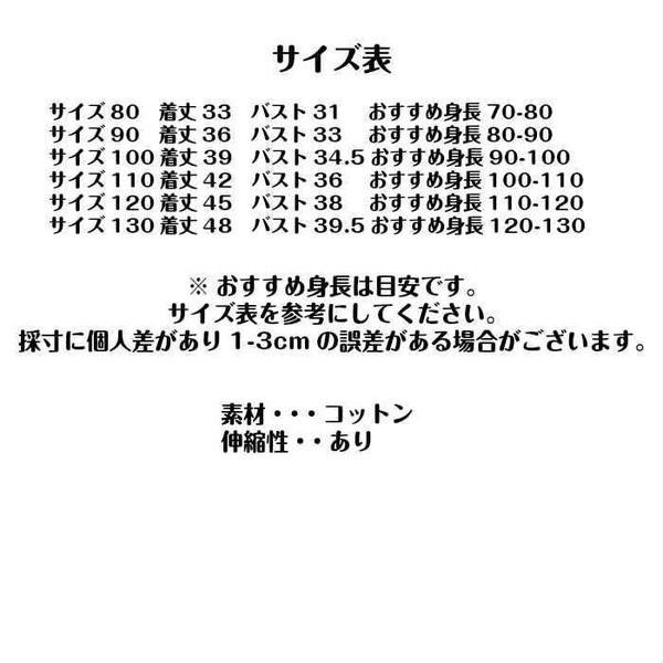 ロゴ tシャツ 白 イエロー 黄色 80 90 100 110 120 女の子 男の子