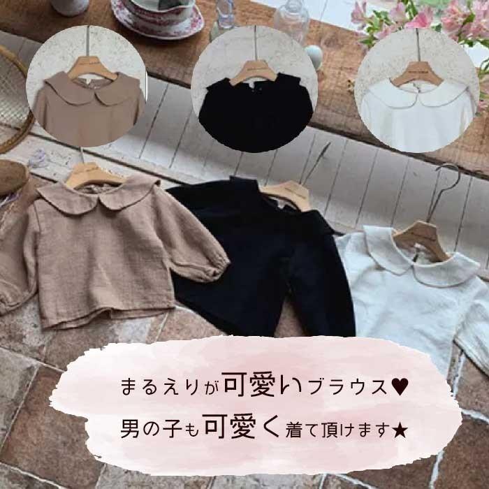 品質満点 トップス ベビー服 女の子 男の子 秋冬 長袖 丸襟 ブラウス かわいい ベビー服 女の子 男の子 秋冬 長袖 丸襟 ブラウス かわいい 70 80 ベビー 赤ちゃん 6か月 8か月 10カ月 1才 出産祝い プレゼント Mimi Market Calmblossom Www Threeriversofs Com