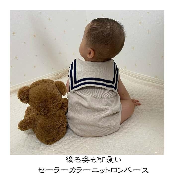 海外ベビー服 セーラーカラー ベビー服 べびー服 赤ちゃん 出産祝い お祝い ニット ロンパース 70cm 80cm Calmblossom ベージュ ピンクベージュ ブルー N16et34 Calmblossom 通販 Yahoo ショッピング