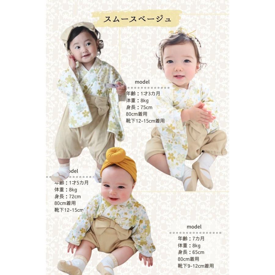 ベビー袴 ベビー 袴 セパレート 女のコ 男の子 女 お食い初め 服 お