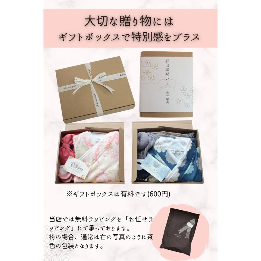 かおりん様用 ハンドメイド ベビー袴 お食い初め お宮参り 男の子 お正月 期間限定20％オフ】雲龍 ハンドメイド ベビー袴 お食い初め お