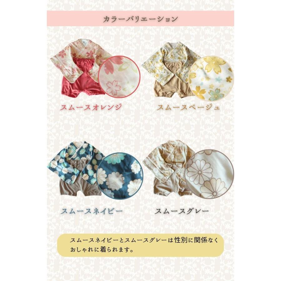 ベビー袴 赤ちゃん 袴 セパレート 名入れ お食い初め 男の子 女の子