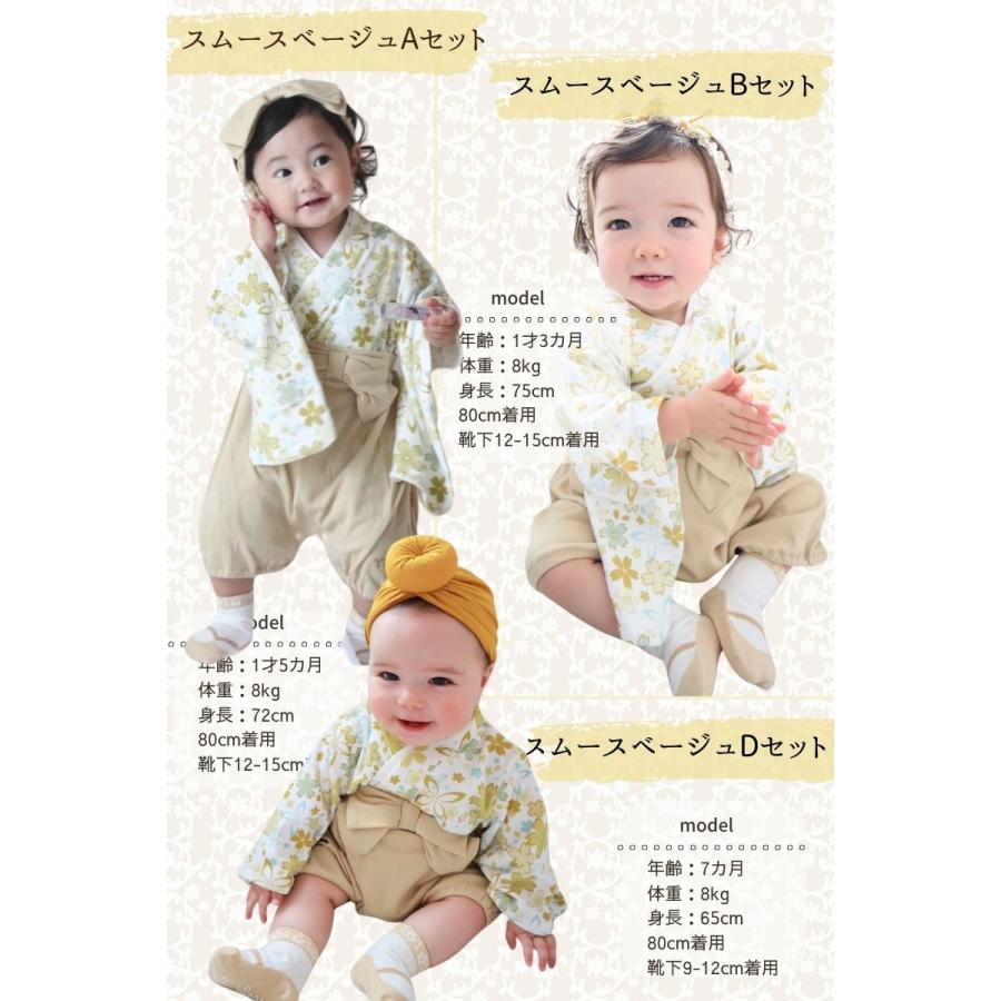 チッキー】ベビー袴 70-80cm ハンドメイド お食い初め 百日祝い