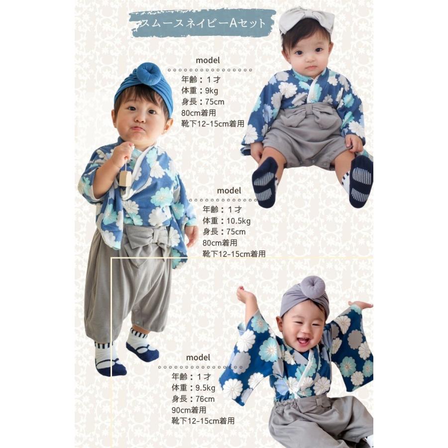 ベビー袴 赤ちゃん 袴 セパレート 名入れ お食い初め 男の子 女の子