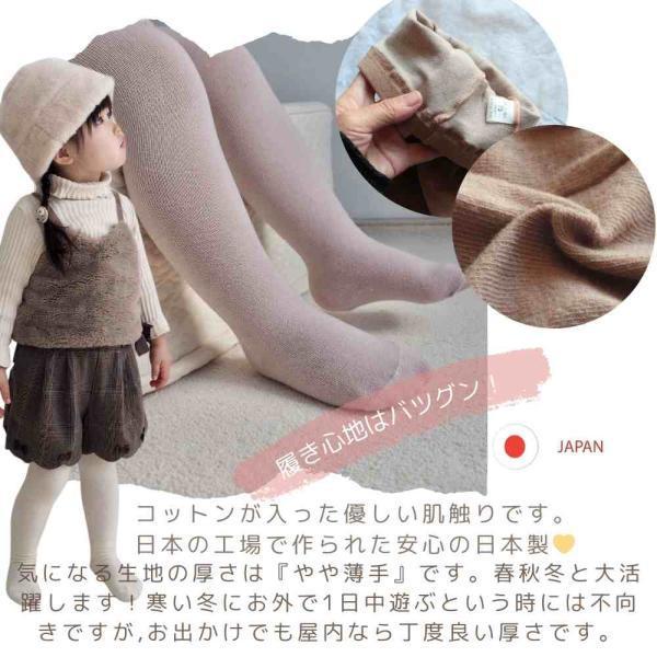 ベビー タイツ セット 赤ちゃん 60 70 80 90 男の子 女の子