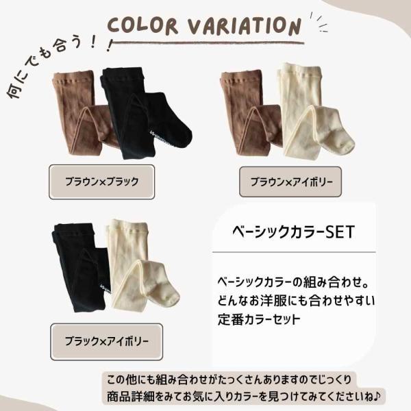 ベビー タイツ セット 赤ちゃん 60 70 80 90 男の子 女の子