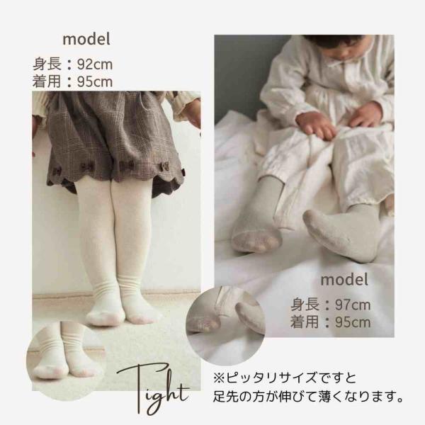 ベビー タイツ 赤ちゃん 60 70 80 90 男の子 女の子 新生児