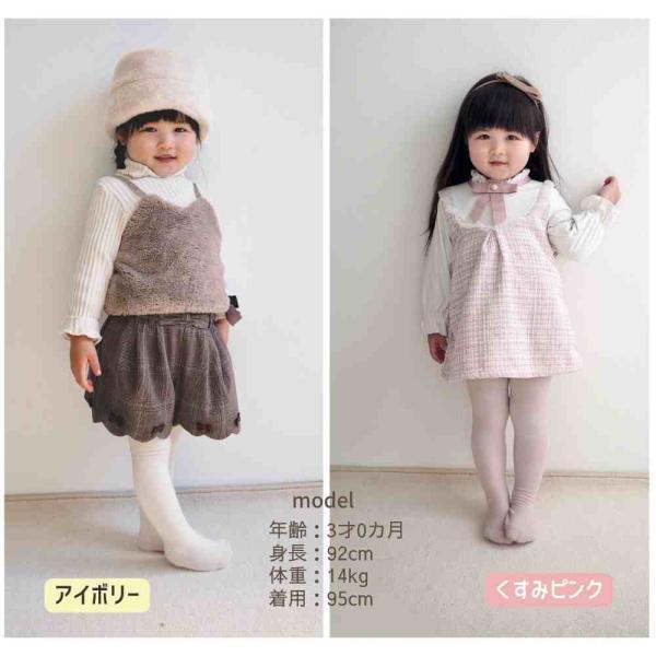 ベビー タイツ 赤ちゃん 60 70 80 90 男の子 女の子 新生児