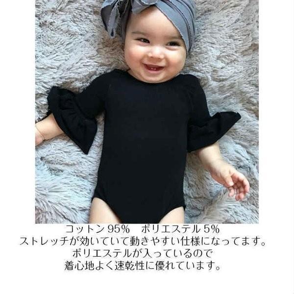 無地 ラッパ袖 ロンパース ベビー服 黒 白 グレー 70 80 90 100 可愛い 