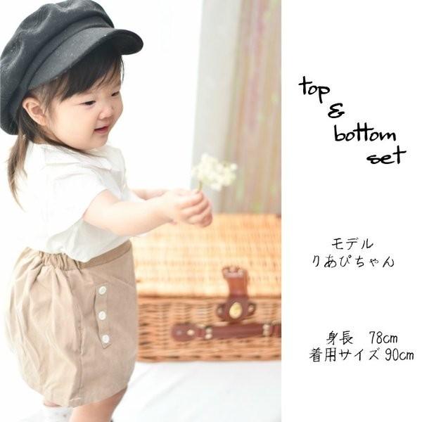 白 ブラウス 無地 スカート 海外子供服 子供服 80 90 100 110 120 