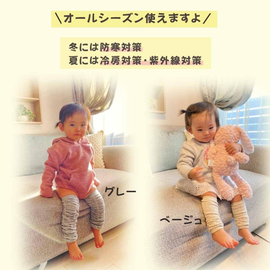 ベビー レッグウォーマー 2足セット セット 秋冬 春 夏 新生児 