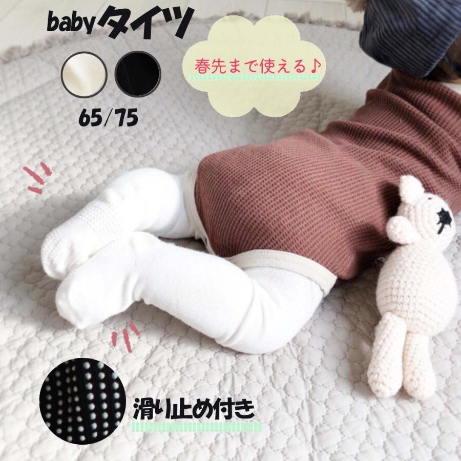 【本日限定セール】ベビードレス　80 双子　シューズ　タイツ　ヘアバンド Amazon.co.jp: ベビー タイツ 春 夏 女の子 70 80 90 レース