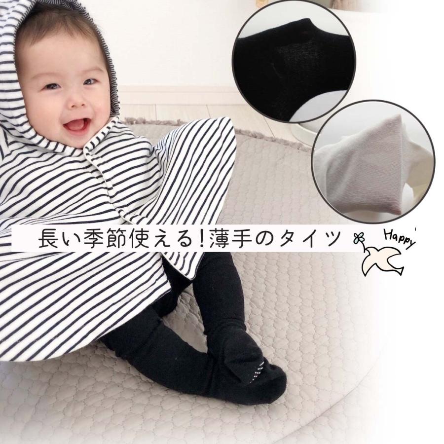 ベビー タイツ 65cm 75cm 結婚式 カラー 白 黒 ベビータイツ 男