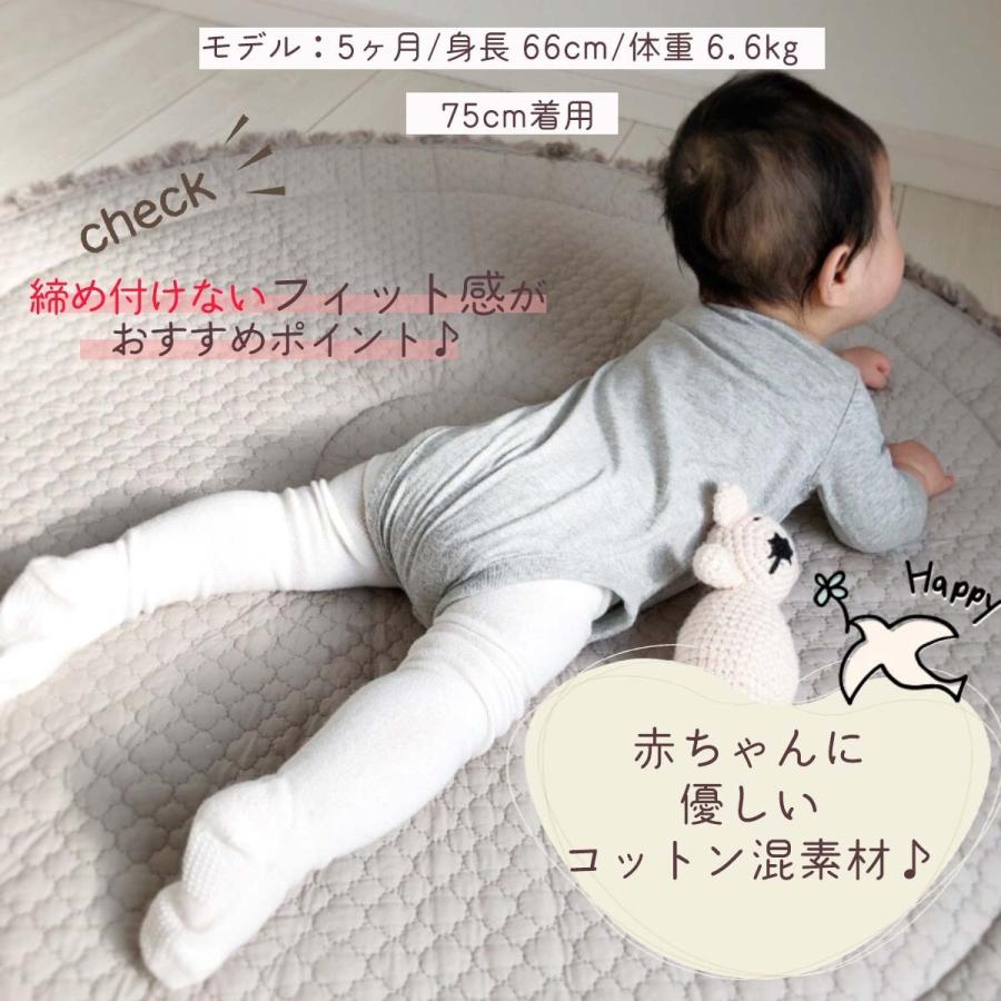 ベビー タイツ 65cm 75cm 結婚式 カラー 白 黒 ベビータイツ 男 女