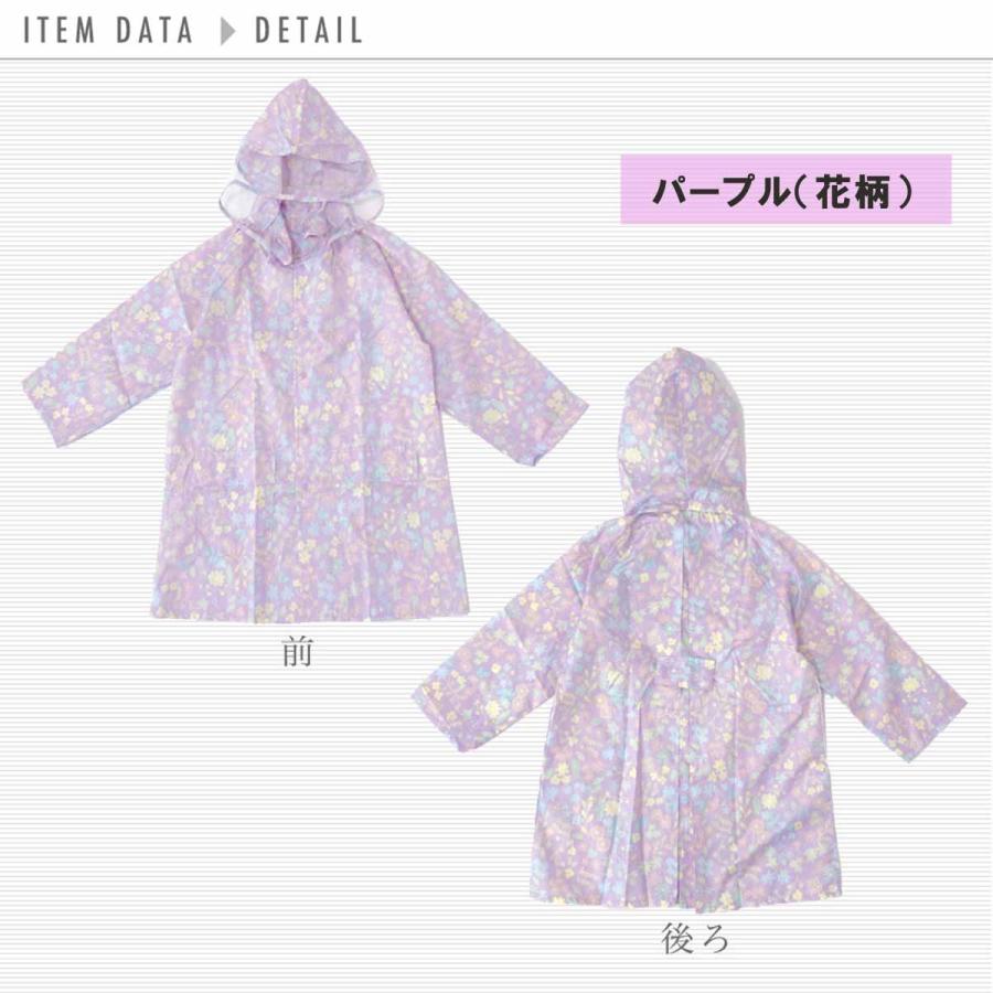 レインコート 子供 レインコート キッズ ランドセル対応 カッパ上下 子供 カッパ 110 120 小学生 女 雨具 通学 リュック対応｜calmblossom｜07