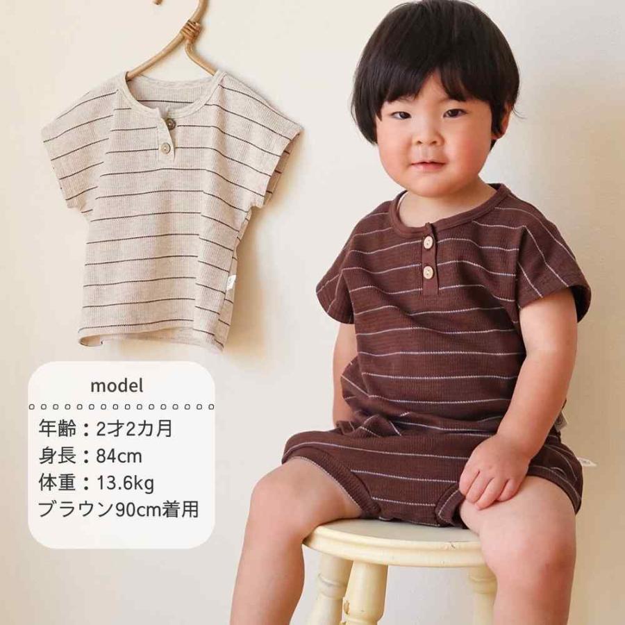 ナチュラルカラー ベビー服セットアップ - 半袖Tシャツ＆パンツ (伸縮