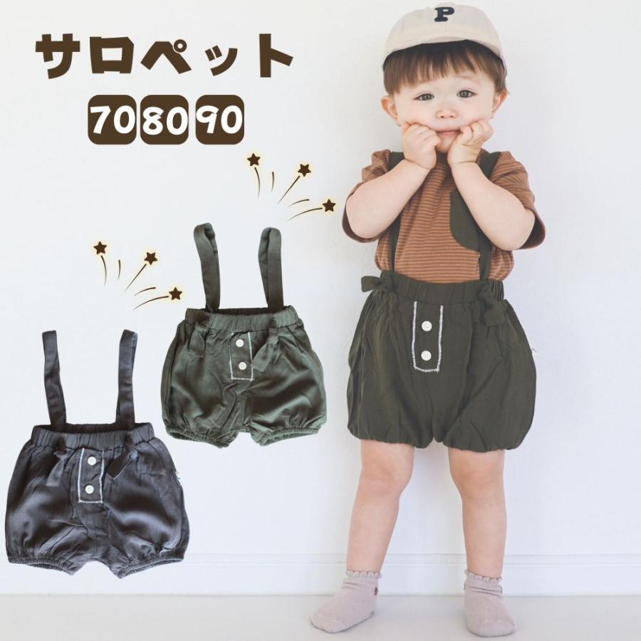 ロンパース かぼちゃパンツ ヒスミニ Lee POLO まとめ売り かぼちゃパンツ | Konny（コニー）育児用品・ベビー服 – コニー | Konny