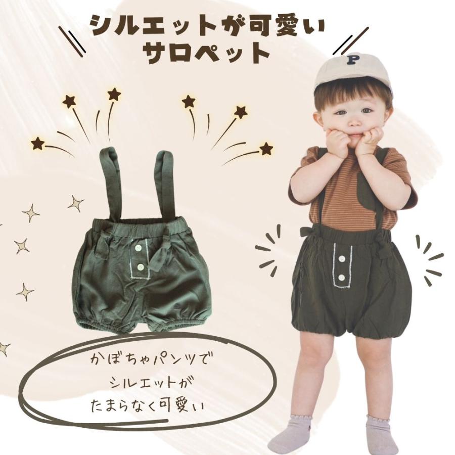 ベビー服 サロペット かぼちゃパンツ 女の子 男の子なる夏 ロンパース