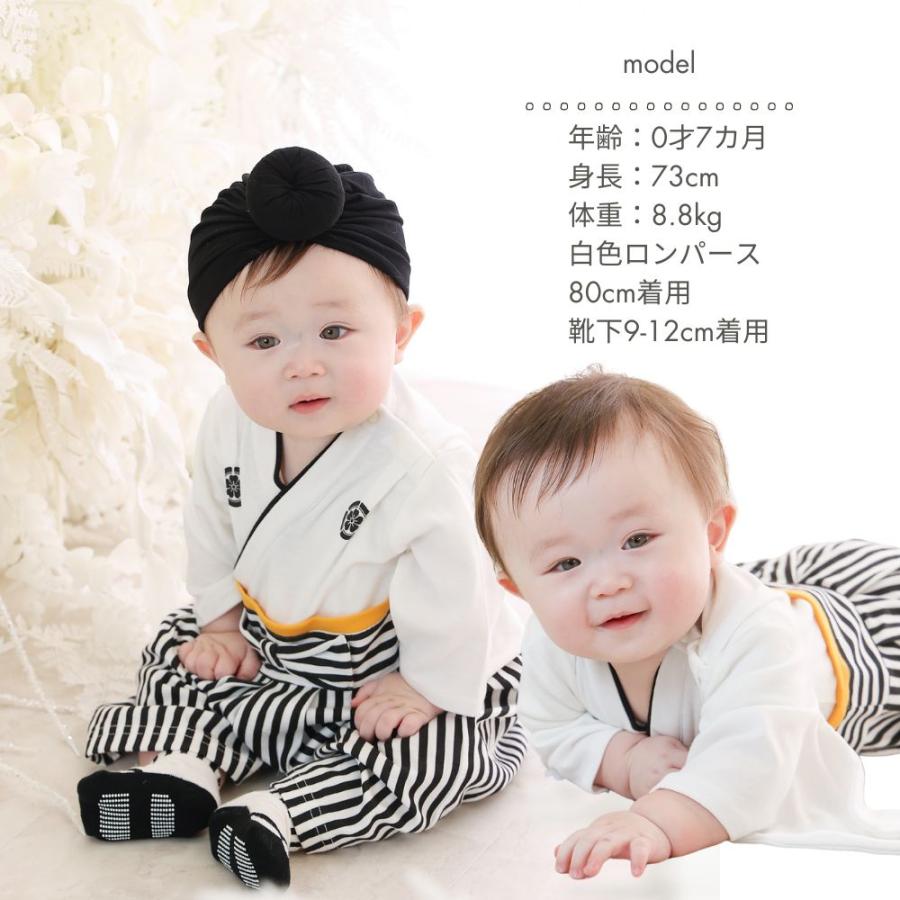 袴ロンパース ベビー袴 袴 ロンパース セット 男の子 女の子 ベビー服