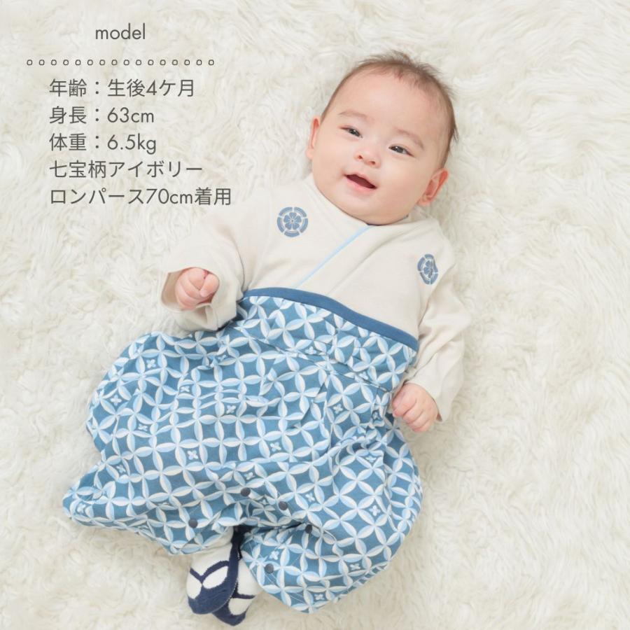 袴ロンパース ベビー袴 袴 ロンパース セット 男の子 女の子 ベビー服