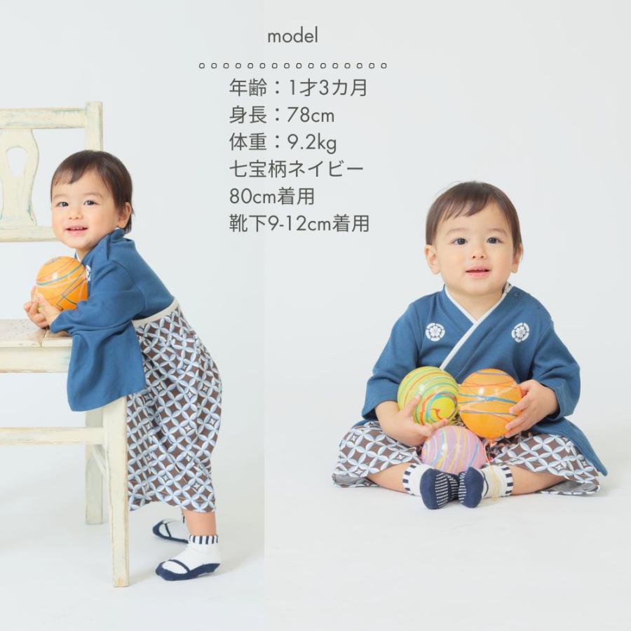 袴ロンパース ベビー袴 袴 ロンパース セット 男の子 女の子 ベビー服