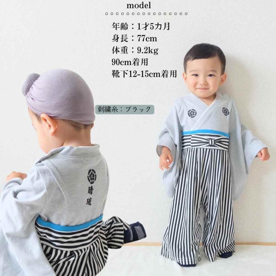 袴ロンパース ベビー袴 袴 ロンパース セット 男の子 女の子 ベビー服