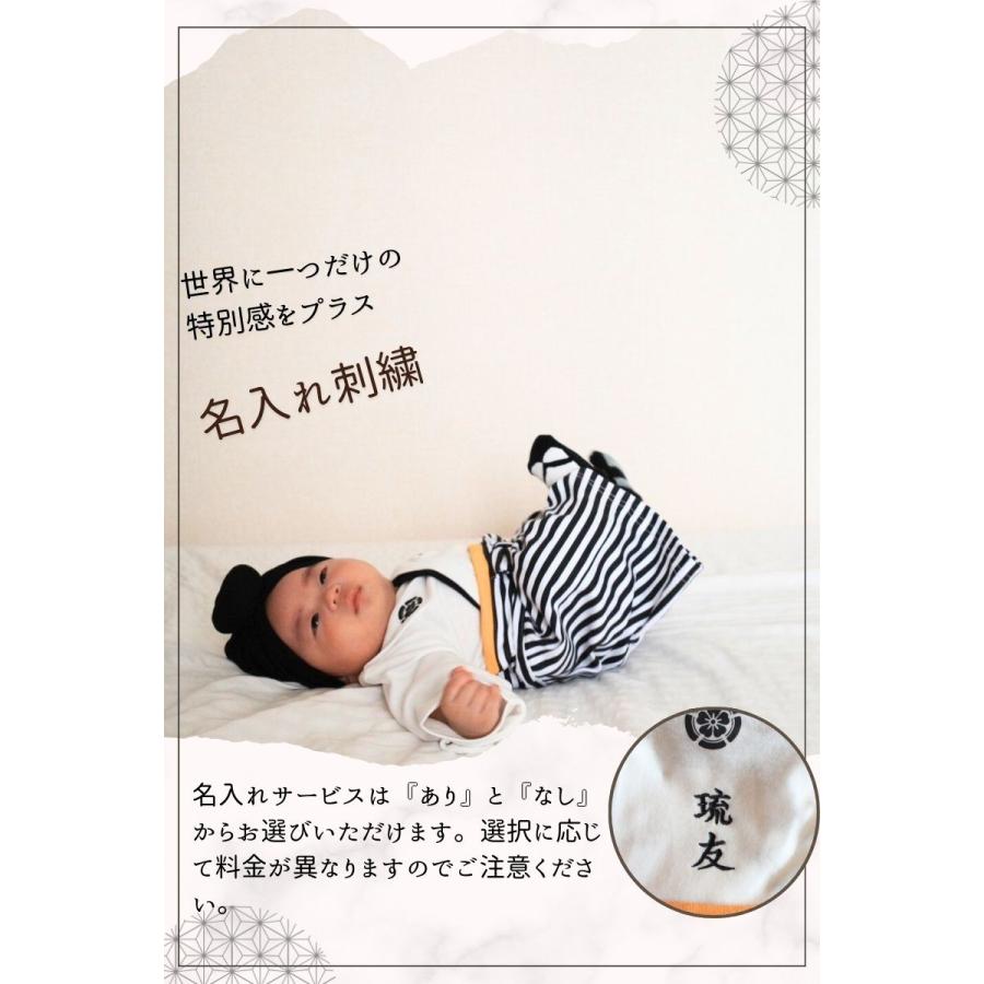 袴ロンパース ベビー袴 袴 ロンパース セット 男の子 女の子 ベビー服