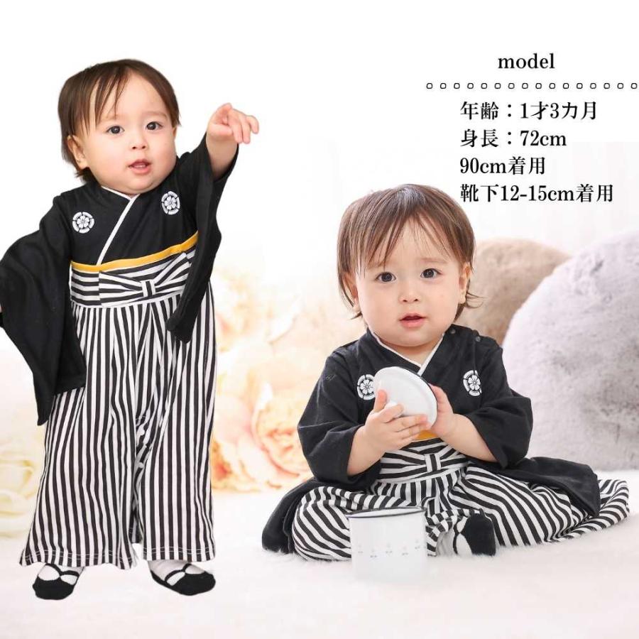 袴ロンパース ベビー袴 袴 ロンパース セット 男の子 女の子 ベビー服