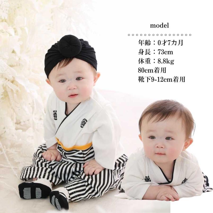 袴ロンパース ベビー袴 袴 ロンパース セット 男の子 女の子 ベビー服