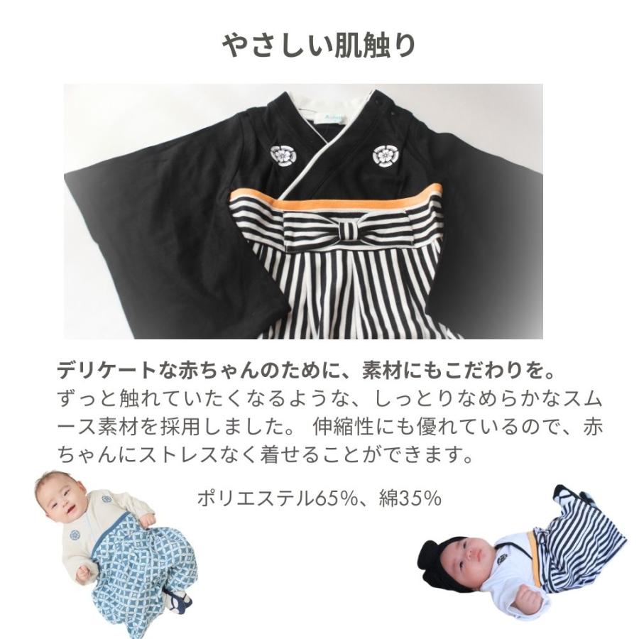 袴ロンパース ベビー袴 袴 ロンパース 男の子 女の子 お食い初め 百日