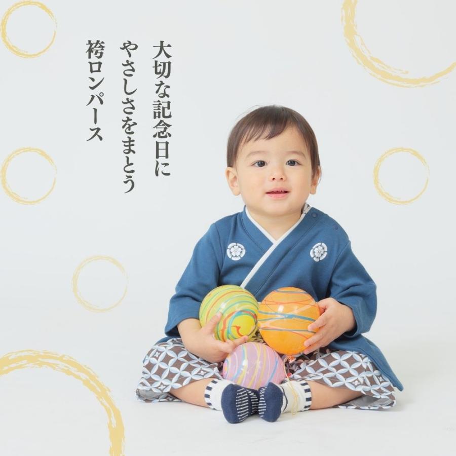 袴ロンパース ベビー袴 袴 ロンパース 男の子 女の子 お食い初め 百日