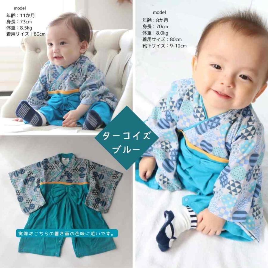 ベビー袴 お食い初め 名入れ 男の子 衣装 ベビー 袴 ロンパース