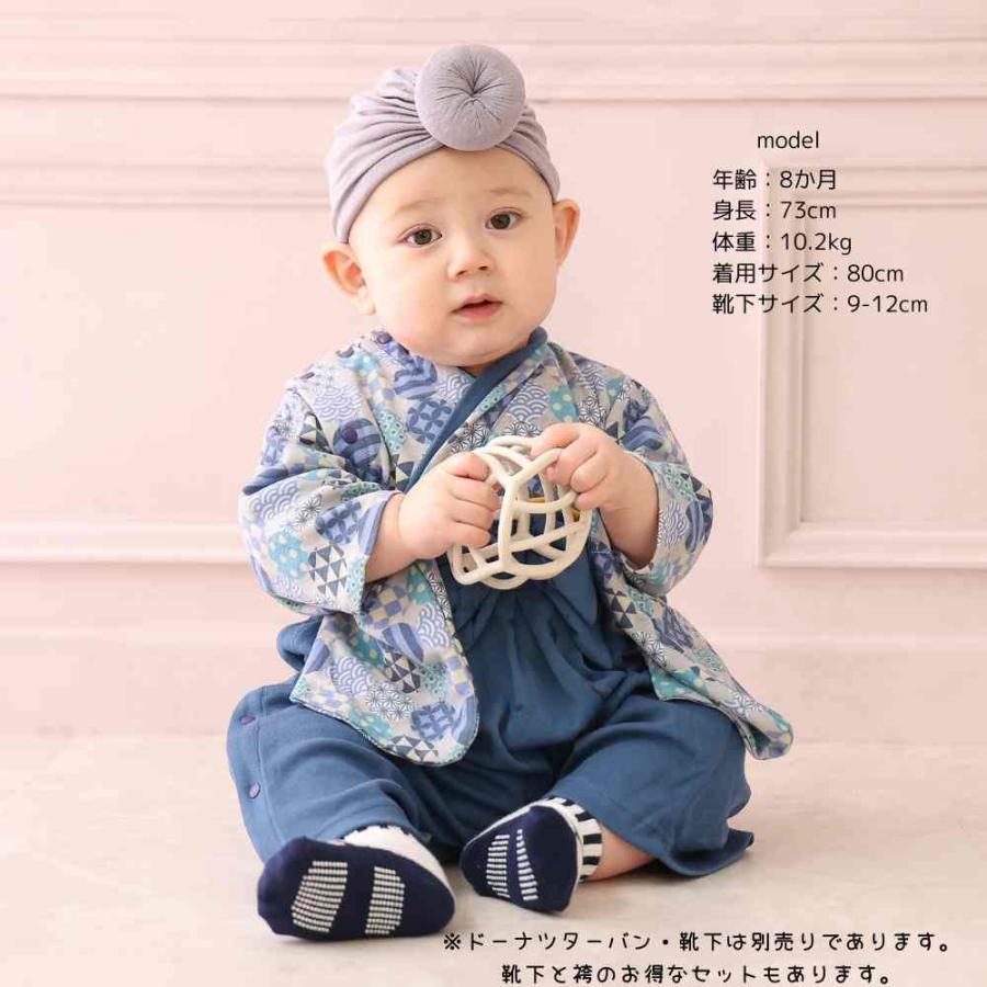 お食い初め 男の子 服 袴ロンパース ベビー袴 袴 ロンパース 靴下 