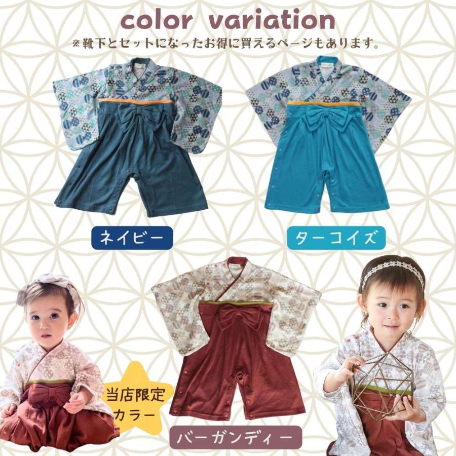 袴ロンパース ベビー袴 袴 ロンパース 男の子 女の子 お食い初め