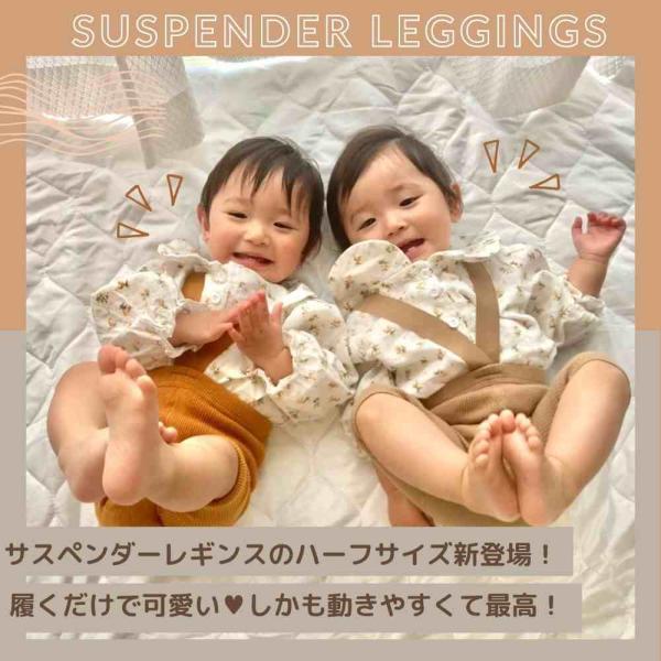 ベビー レギンス 夏 ベビーレギンス セット 60 70 80 出産祝い 