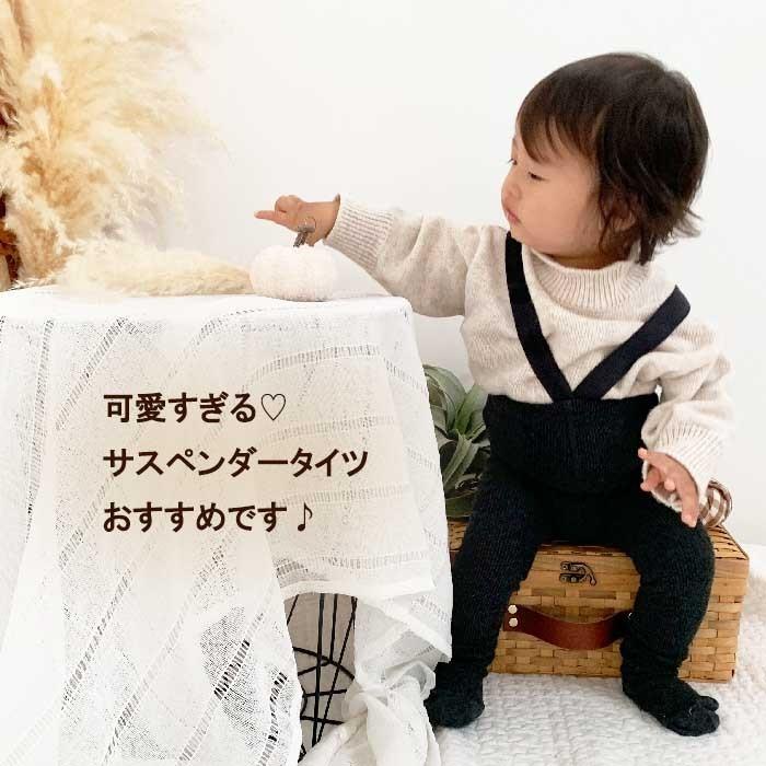 ベビー サスペンダー タイツ 秋 冬 サスペンダーパンツ 赤ちゃん 服 70