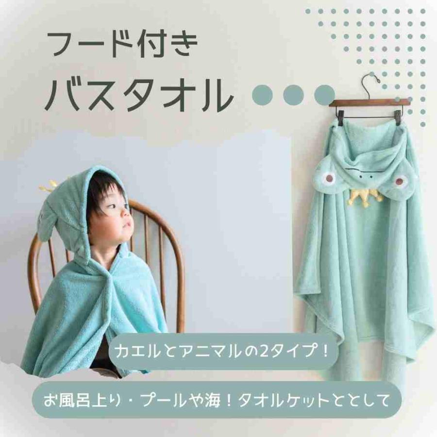 ラップタオル 子供 プールタオル フード付きバスタオル バスローブ 