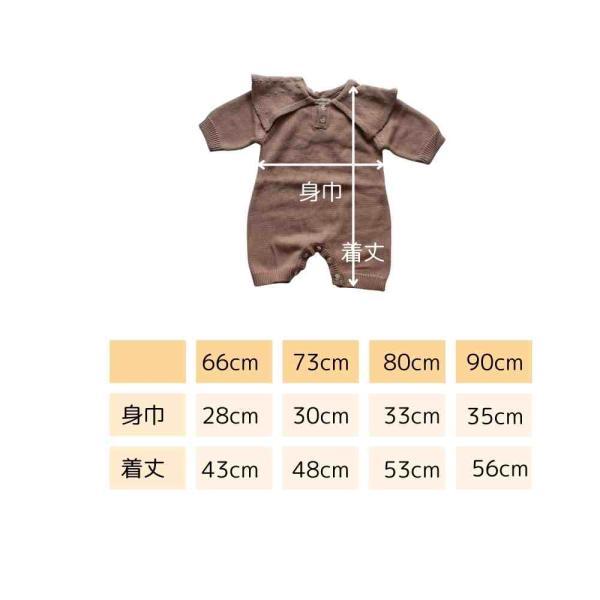 house on the hill babyロンパース・帽子セット 80 house on the hill babyロンパース・帽子セット 80 【公式通販】