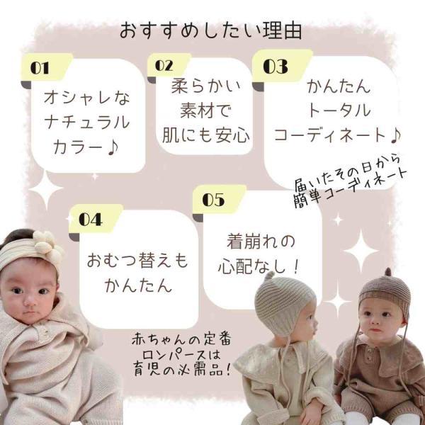 ベビー服 ロンパース 帽子 セット セットアップ 60 70 80 90 かわいい
