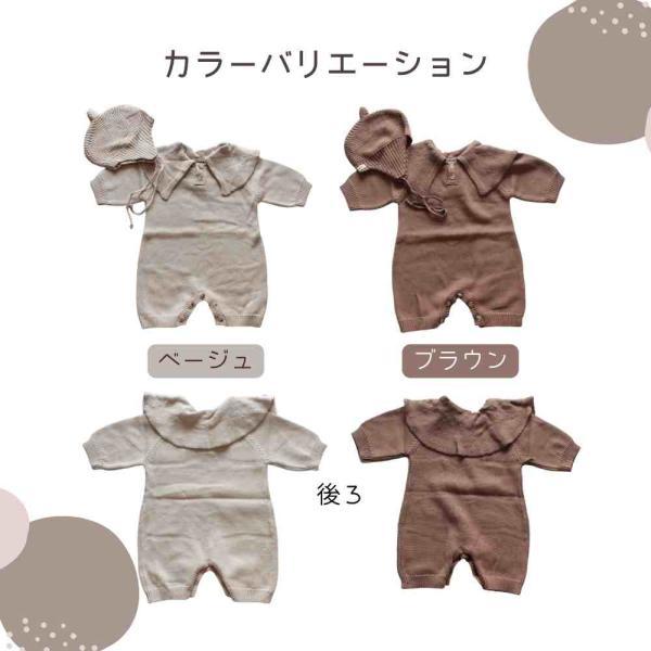 ヒスミニベビー　ロンパース帽子セット 70 ベビー服 ロンパース 帽子 セット セットアップ 60 70 80 90 かわいい
