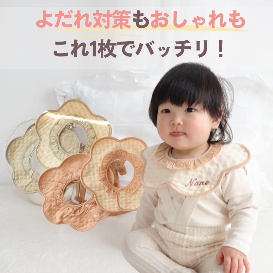 スタイ360度 よだれかけ ベビースタイ スタイ 360度スタイ 赤ちゃん