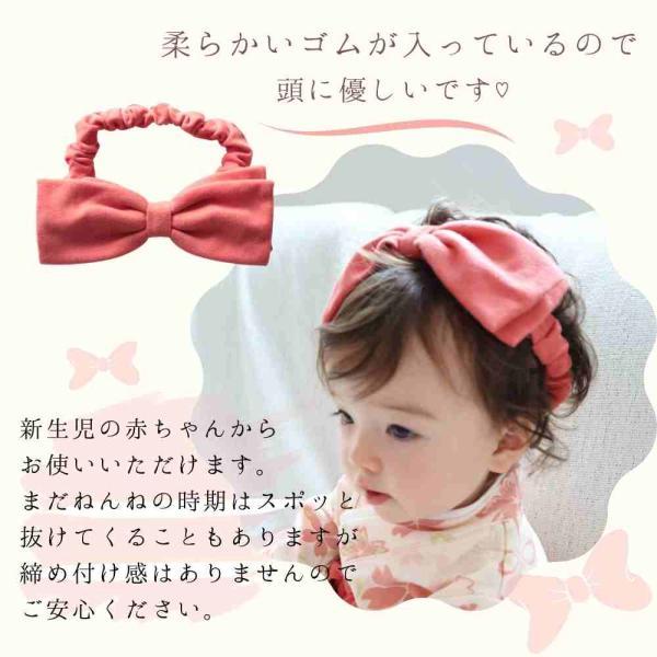 ベビー ヘアバンド 和風 リボン ベージュ レッド オレンジ ピンク