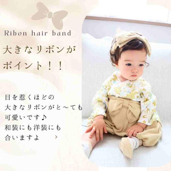 ベビー ヘアバンド 和風 リボン ベージュ レッド オレンジ