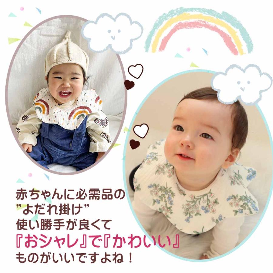 スタイ360度 よだれかけ ベビースタイ スタイ 360度スタイ 赤ちゃん