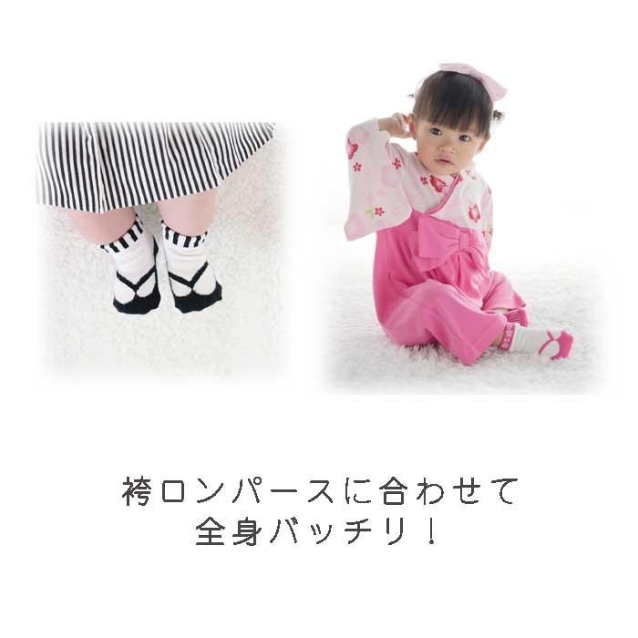 靴下 ベビー 赤ちゃん 足袋 足袋ソックス 0ヶ月 3ヶ月 6ヶ月 新生児 袴 七五三 お食い初め 初節句 お宮参り お正月 結婚式 草履 着物 Zouri9 12 Calmblossom 通販 Yahoo ショッピング