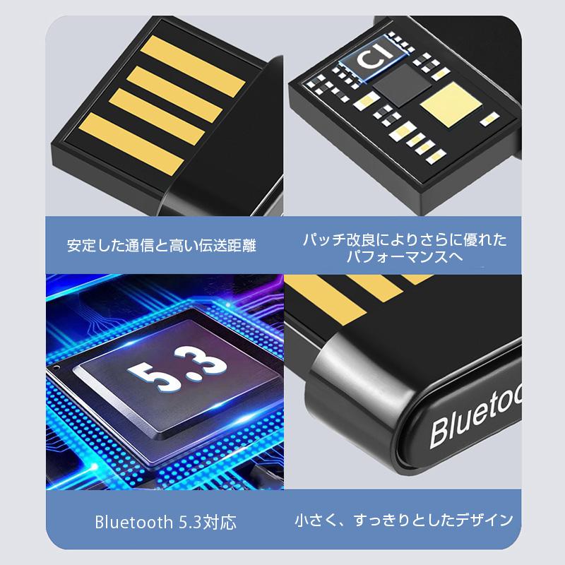 Bluetooth 5.3 USB アダプター レシーバー 子機 コントローラー マウス 送信機 超小型 ブルートゥース ワイヤレス イヤホン 送信機 ヘッドホン コントローラー｜calmeahre｜11