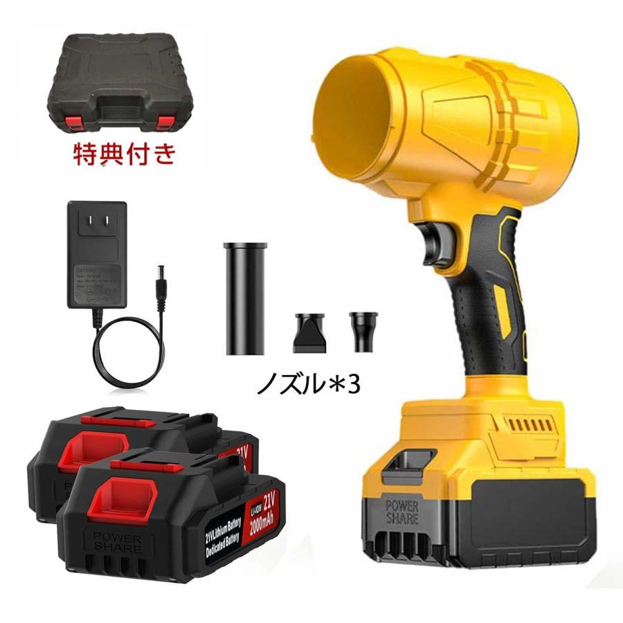 ブロワー 充電式 洗車 エアダスター 強力送風 250000rpm 高速回転
