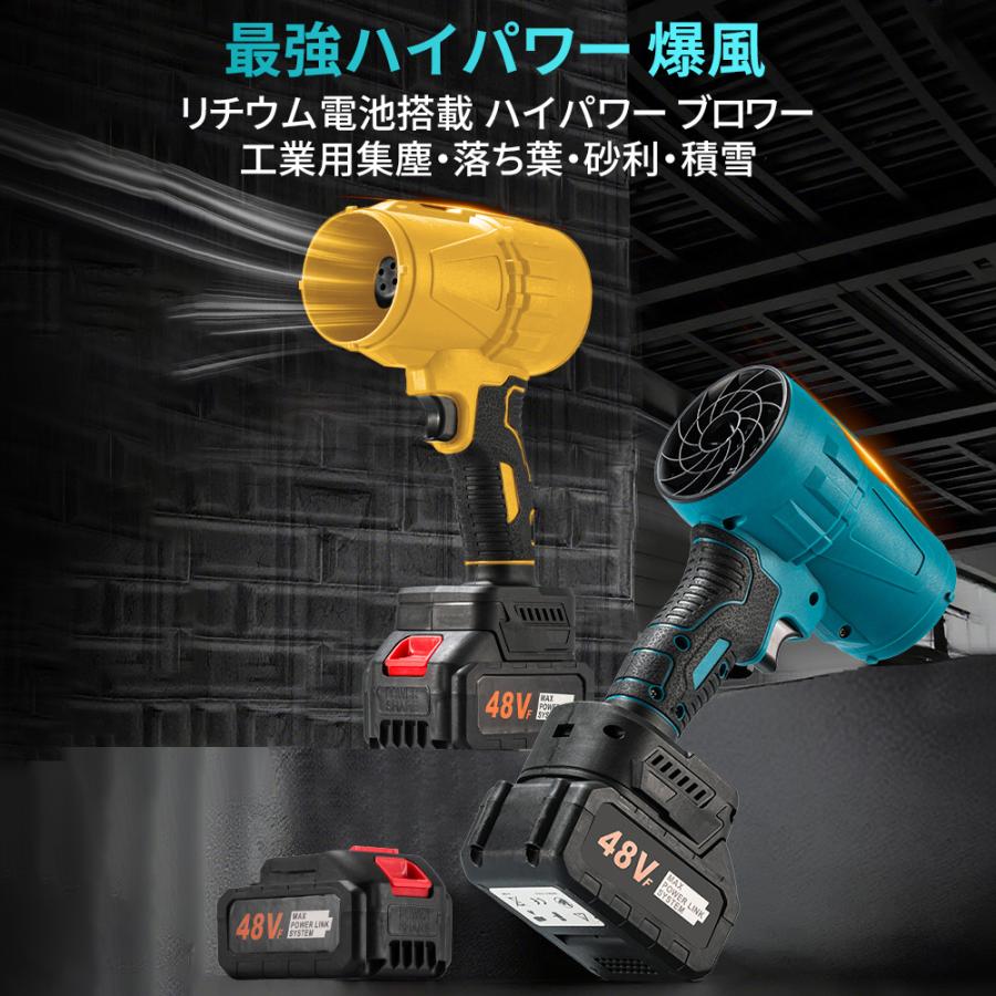 ブロワー 充電式 洗車 エアダスター 強力送風 250000rpm 高速回転