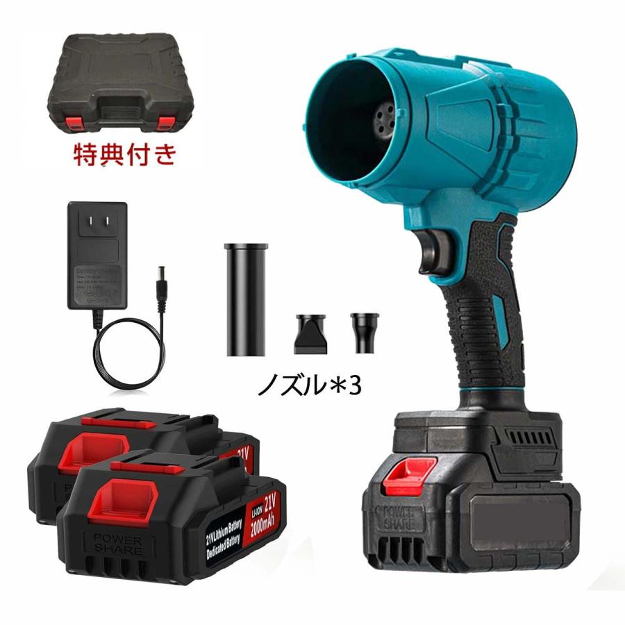 ブロワー 充電式 洗車 エアダスター 強力送風 250000rpm 高速回転
