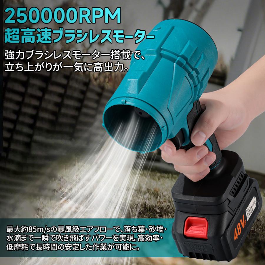 ブロワー 充電式 洗車 エアダスター 強力送風 250000rpm 高速回転